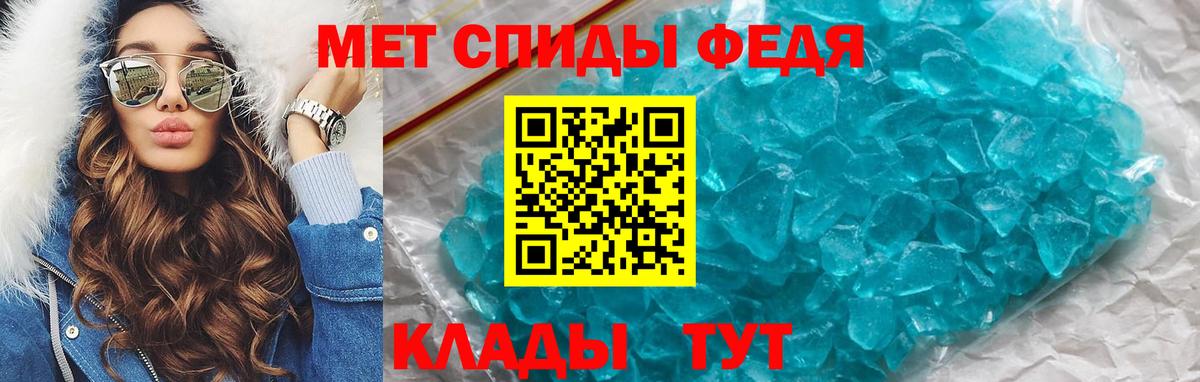 Сургут  Amphetamine Premium  Амфетамин  Вход с VPN 