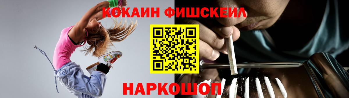 где продают наркотики  Кокаин 98%  Вход с VPN  Cocaine Перу  Сургут 
