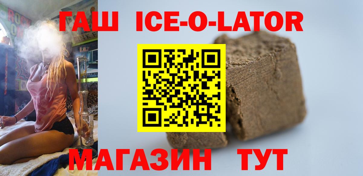 Сургут  Гашиш хэш  Гашиш hashish  Гашиш  Вход с VPN 
