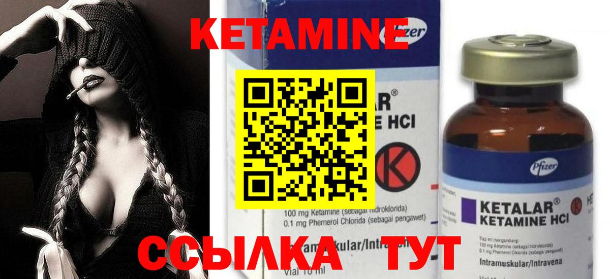 Кетамин ketamine  omg онион  Сургут  Вход с VPN  Кетамин ketamine 