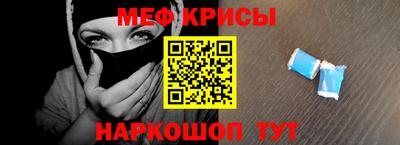 мефедрон Тула