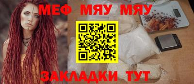 мефедрон Тула