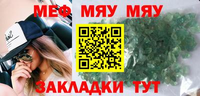 альфа пвп Тулун