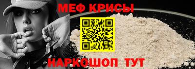 мефедрон Тула