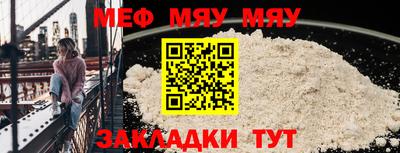 мефедрон VHQ Туймазы