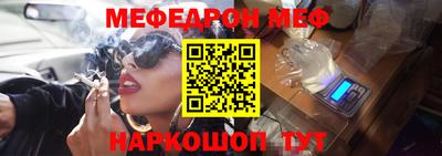 мефедрон Тула