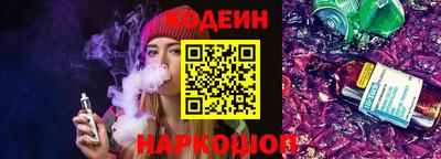 мефедрон VHQ Туймазы