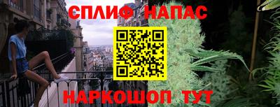 альфа пвп Тулун