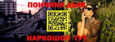 альфа пвп Тулун
