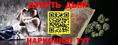 альфа пвп Тулун