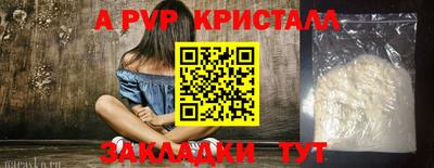 мефедрон VHQ Туймазы