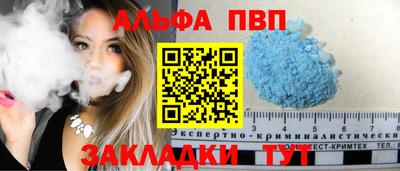 мефедрон VHQ Туймазы