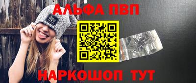 мефедрон VHQ Туймазы