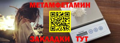 мефедрон VHQ Туймазы