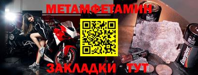 альфа пвп Тулун