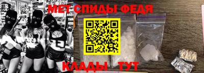 альфа пвп Тулун