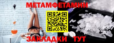 мефедрон VHQ Туймазы