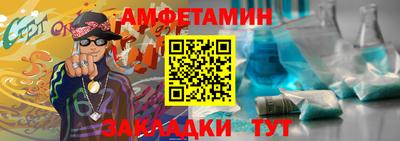 альфа пвп Тулун