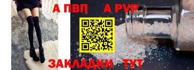 мефедрон Тула