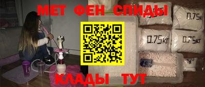 мефедрон VHQ Туймазы