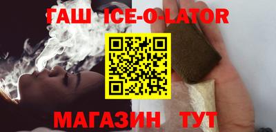 альфа пвп Тулун