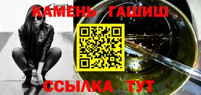 альфа пвп Тулун