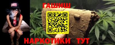 альфа пвп Тулун