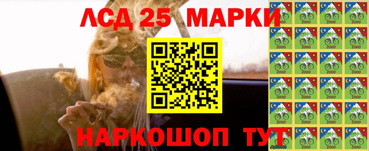   зеркало  Вход с VPN  Сургут  Лсд 25 экстази ecstasy 