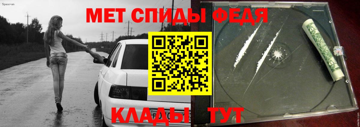 Сургут  Метамфетамин кристалл  Вход с VPN 