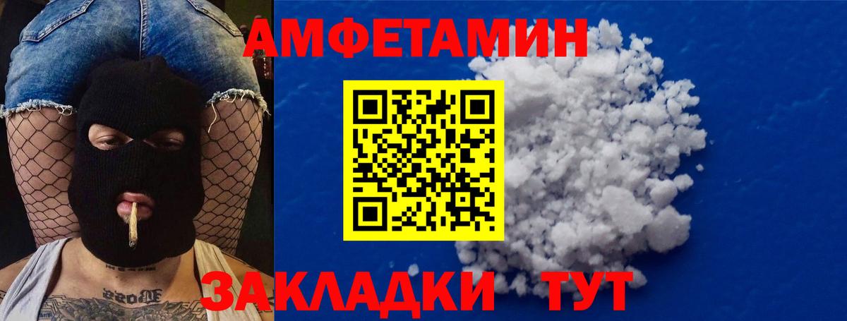 Метамфетамин мет Сургут
