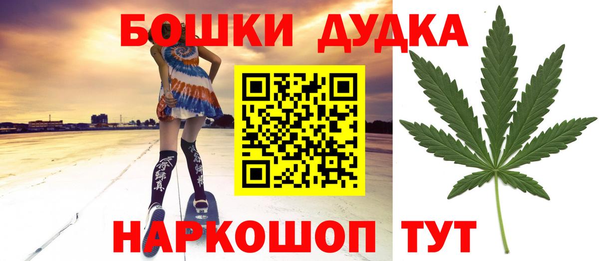 Бошки марихуана тримм  Марихуана LSD WEED  Вход с VPN  Канабис тримм  Сургут  Бошки Шишки планчик 