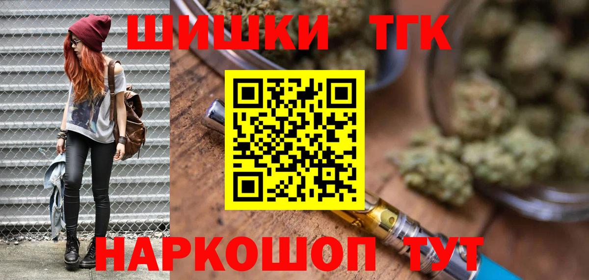 Канабис марихуана Сургут